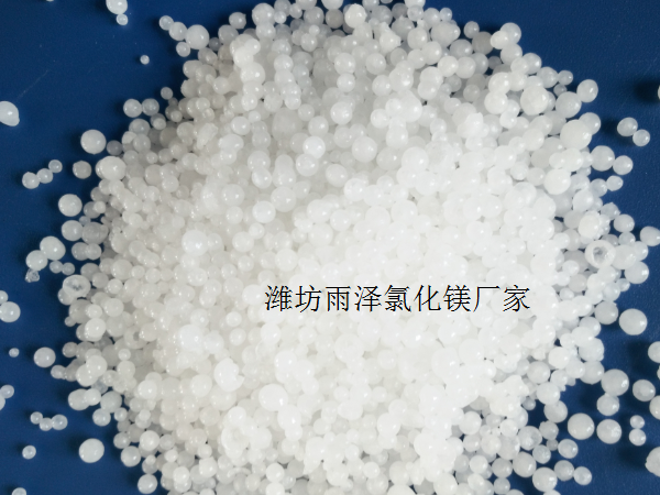 47%氯化鎂